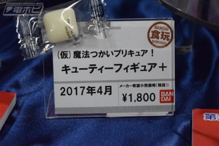 อลังการงานอีเวนท์ ~ ตามไปดูงาน Comic Con ที่จัดขึ้นที่ญี่ปุ่น (ชุดที่ 4)