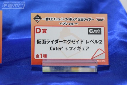 อลังการงานอีเวนท์ ~ ตามไปดูงาน Comic Con ที่จัดขึ้นที่ญี่ปุ่น (ชุดที่ 4)