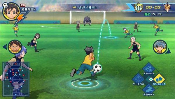 ชมสกรีนช็อตภาพเกมส์ Inazuma Eleven Ares