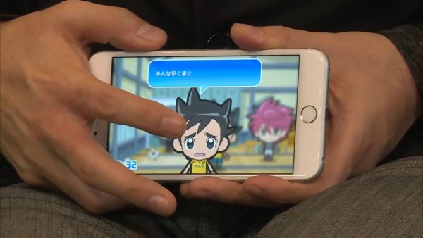 ชมสกรีนช็อตภาพเกมส์ Inazuma Eleven Ares