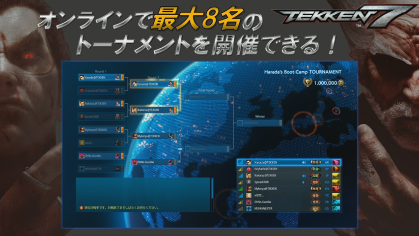 เพิ่มตัวเล่น Kuma และ Panda ในโหมดออนไลน์ทัวนาเม้นท์สำหรับเกมส์คอนโซล Tekken 7