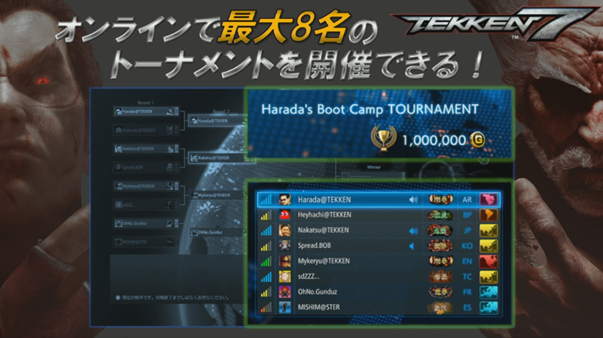 เพิ่มตัวเล่น Kuma และ Panda ในโหมดออนไลน์ทัวนาเม้นท์สำหรับเกมส์คอนโซล Tekken 7