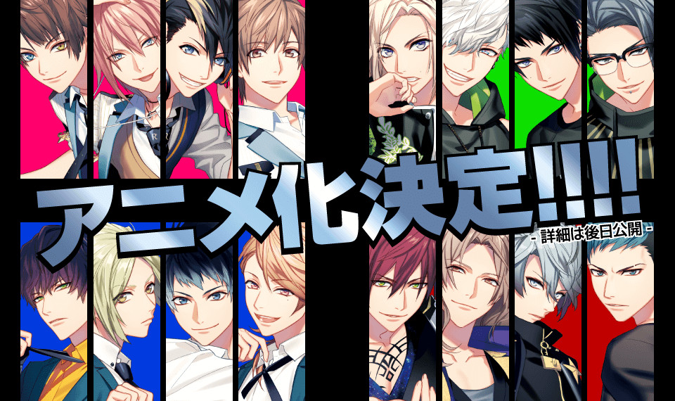 เกมส์ Dynamic Chord otome project ถูกนำไปสร้างเป็นอนิเมะแล้ว