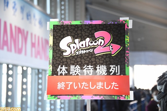 มีคนรอเข้างานวันที่ 2 ของ Nintendo Switch Experience Meeting 2017 ช่วงเช้ากว่า 3,700 คน
