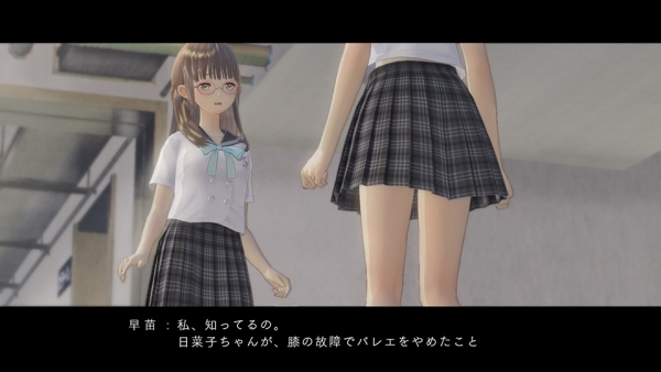 ชมรายละเอียดเรื่องราวและการต่อสู้ของเกมส์ Blue Reflection