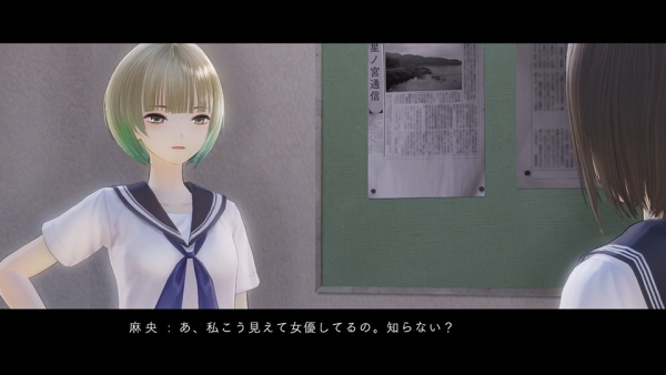ชมรายละเอียดเรื่องราวและการต่อสู้ของเกมส์ Blue Reflection