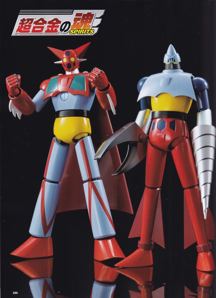 ภาพแสกนสินค้าใหม่ในซีรีส์ Soul Of Chogokin ที่ Bandai เตรียมจำหน่าย