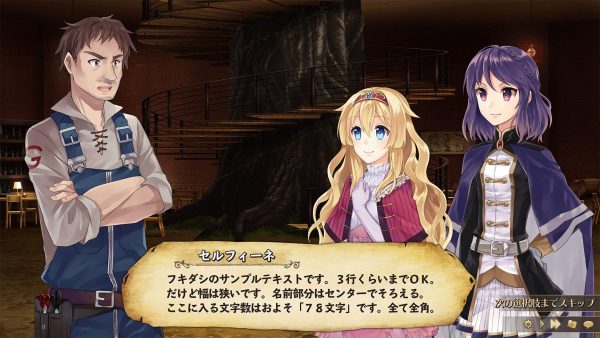 ข้อมูลอัพเดทเกอส์ Fault Milestone One