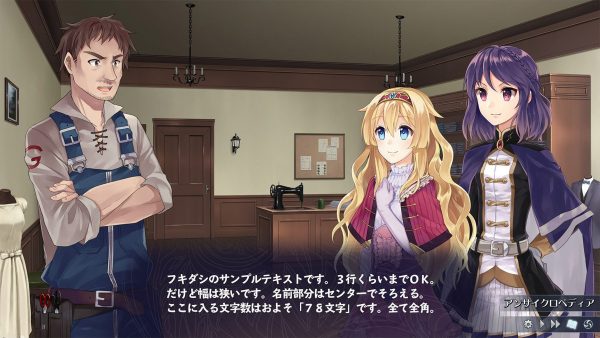 ข้อมูลอัพเดทเกอส์ Fault Milestone One