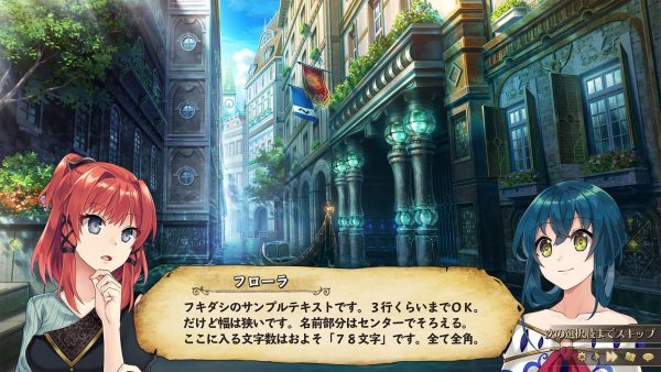 ข้อมูลอัพเดทเกอส์ Fault Milestone One