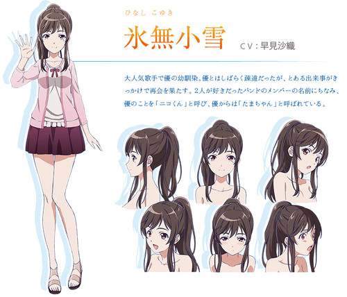 ชมวีดีโอพรีวิวตัวใหม่ของ Fuka พร้อมเพลงของเมกุมิ นาคาจิมะ