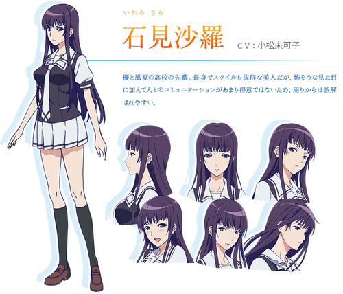 ชมวีดีโอพรีวิวตัวใหม่ของ Fuka พร้อมเพลงของเมกุมิ นาคาจิมะ