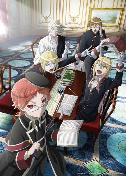 ชมวีดีโอโปรโมทแรกของอนิเมะ The Royal Tutor