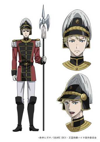 ชมวีดีโอโปรโมทแรกของอนิเมะ The Royal Tutor