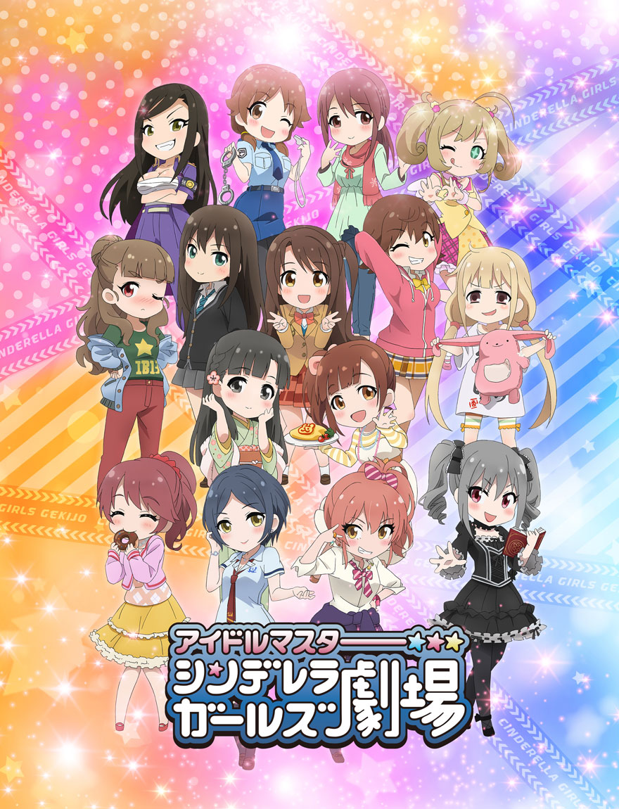 ข้อมูลใหม่ของอนิเมะไอดอลสุดฮิต Idolm@ster Cinderella Girls Gekijo