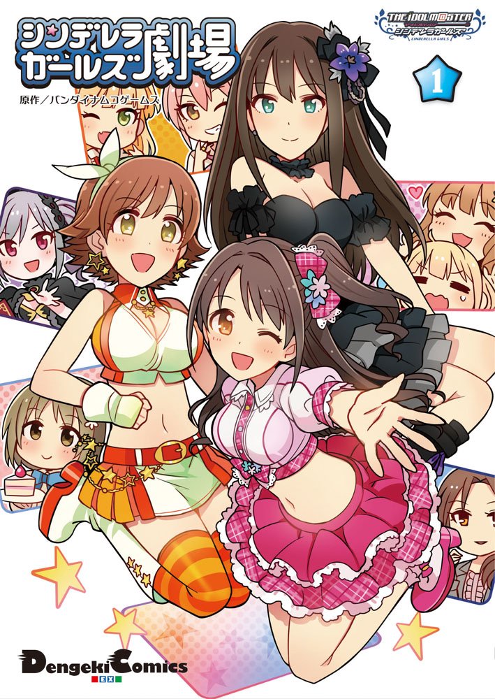 ข้อมูลใหม่ของอนิเมะไอดอลสุดฮิต Idolm@ster Cinderella Girls Gekijo