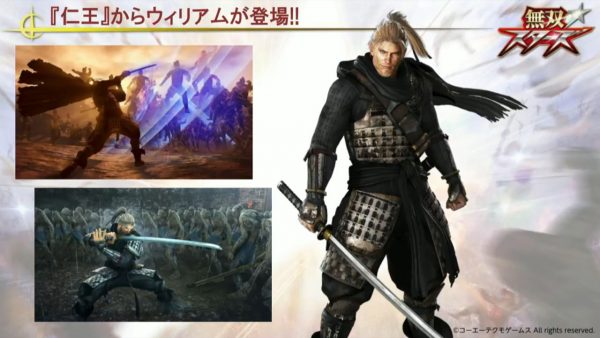 เกมส์ Musou Stars เพิ่มตัวละคร William จากเกมส์ Nioh