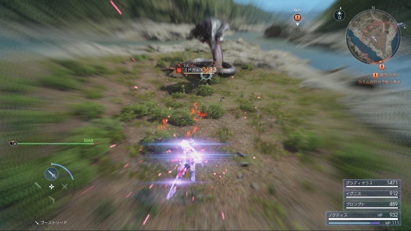 Final Fantasy XIV ปล่อยอัพเดทเวอร์ชัน 1.05 แล้ว