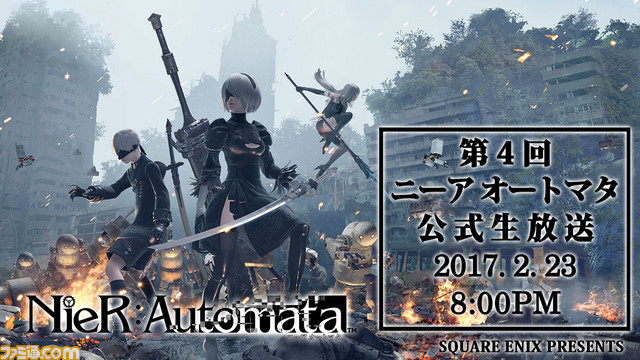 เกมส์ NieR: Automata จะปล่อยไลฟ์ผ่านทาง Square Enix คาเฟ่