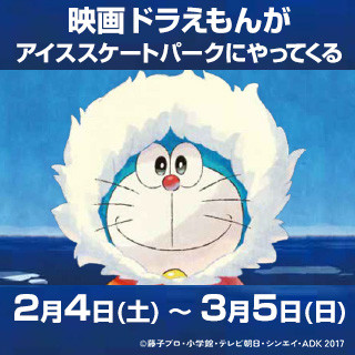 เห็นแล้ว น่าลองมั่ก ๆ กับ ประตูวิเศษของโดราเอมอน