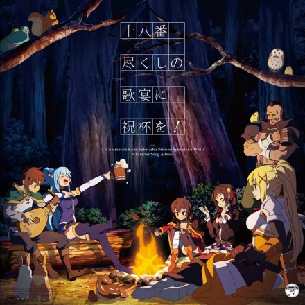 รวมอัลบั้มเพลงเพราะ ๆ จากอนิเมะสุดฮา Kono Suba