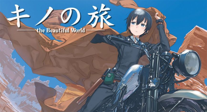 เตรียมพบการเดิมทางครั้งใหม่ของคิโนะใน Kino no Tabi - the Beautiful World- the Animated Series
