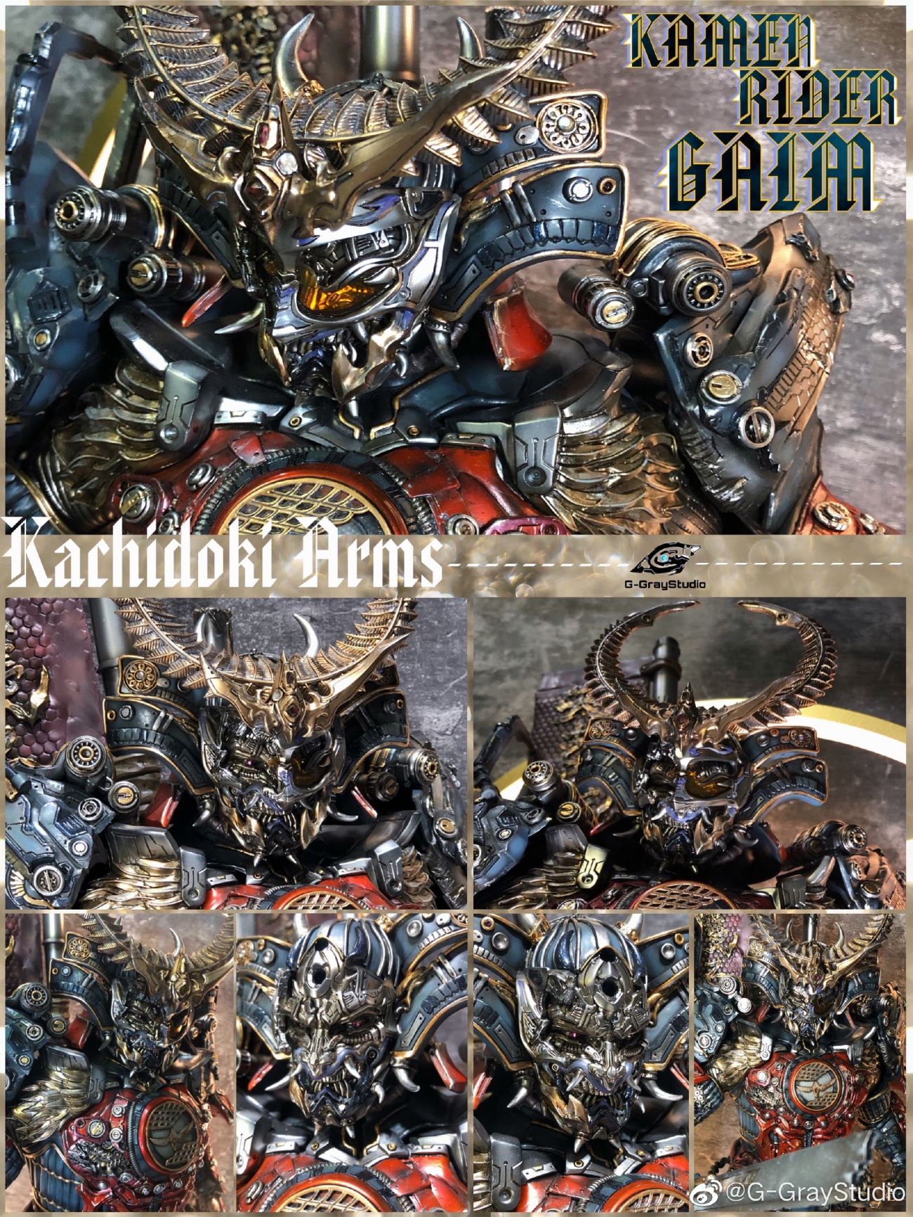 ชมงานคัสตอมสวย ๆ SIC Kamen Rider Gaim (Gray Studio)