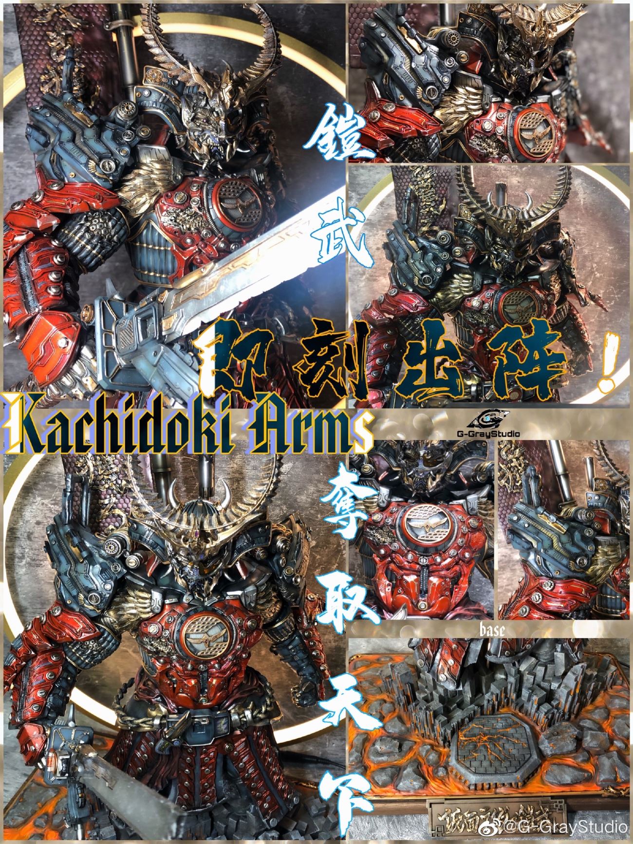 ชมงานคัสตอมสวย ๆ SIC Kamen Rider Gaim (Gray Studio)