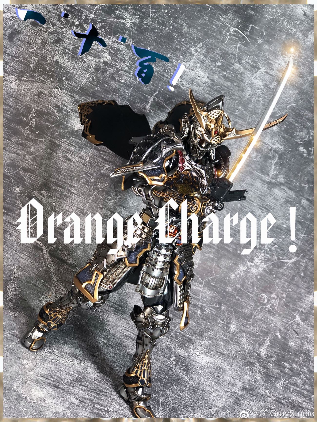 ชมงานคัสตอมสวย ๆ SIC Kamen Rider Gaim (Gray Studio)