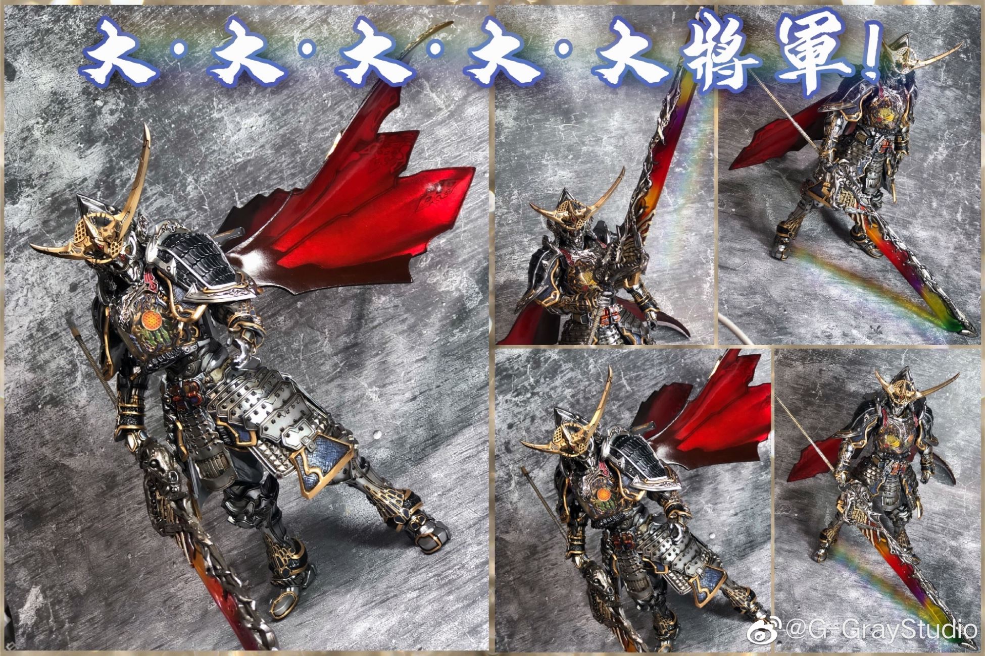 ชมงานคัสตอมสวย ๆ SIC Kamen Rider Gaim (Gray Studio)