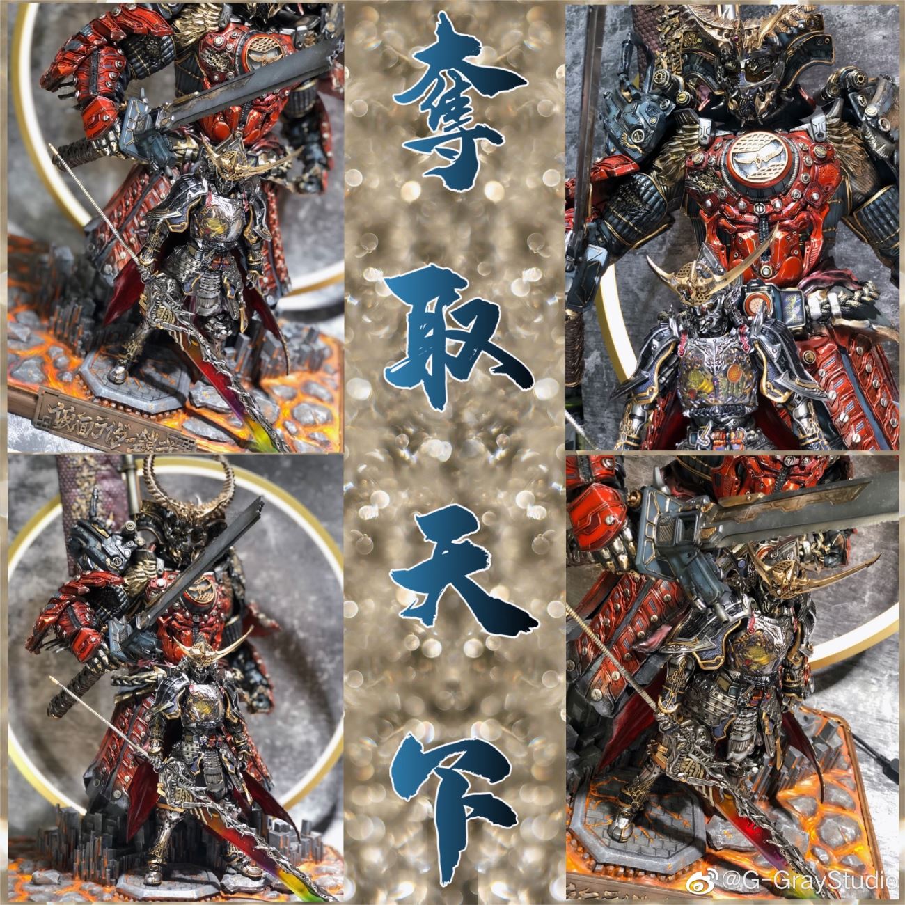 ชมงานคัสตอมสวย ๆ SIC Kamen Rider Gaim (Gray Studio)