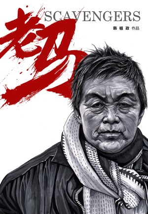 ผลประกวดรางวัลมังงะระหว่างประเทศครัั้งที่ 10 (มีคนไทยได้รางวัลด้วยนะ)