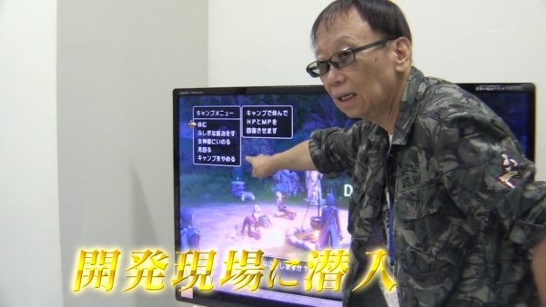 รายละเอียดแคมป์ / การขี่มังกร และการต่อสู้ของเกมส์ Dragon Quest XI