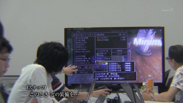 รายละเอียดแคมป์ / การขี่มังกร และการต่อสู้ของเกมส์ Dragon Quest XI