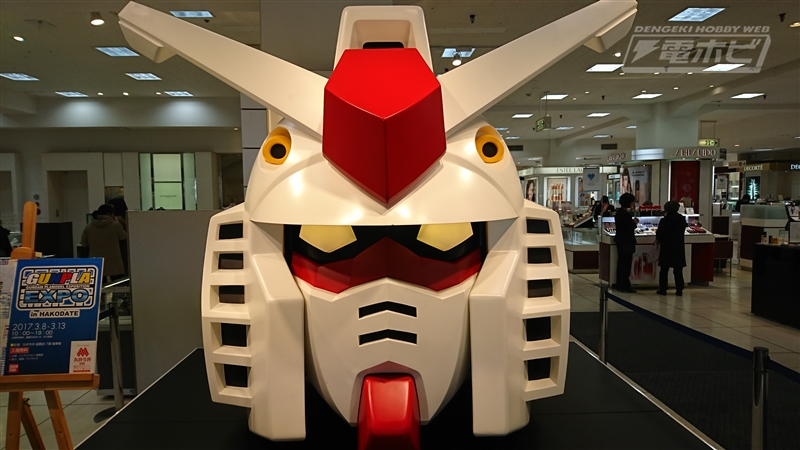 ชมภาพถ่ายเหล่าพลาโมในงาน Gundam EXPO ที่ HAKODATE