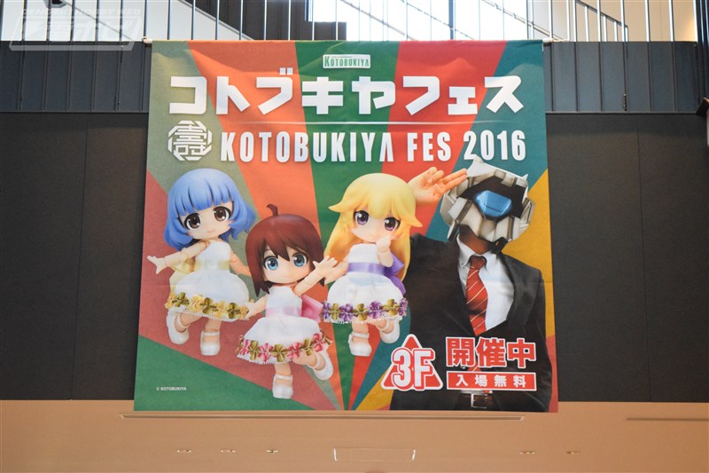 ภาพสินค้าน่ารัก ๆ ในนิทรรศการ Kotobukiya Fes 2016