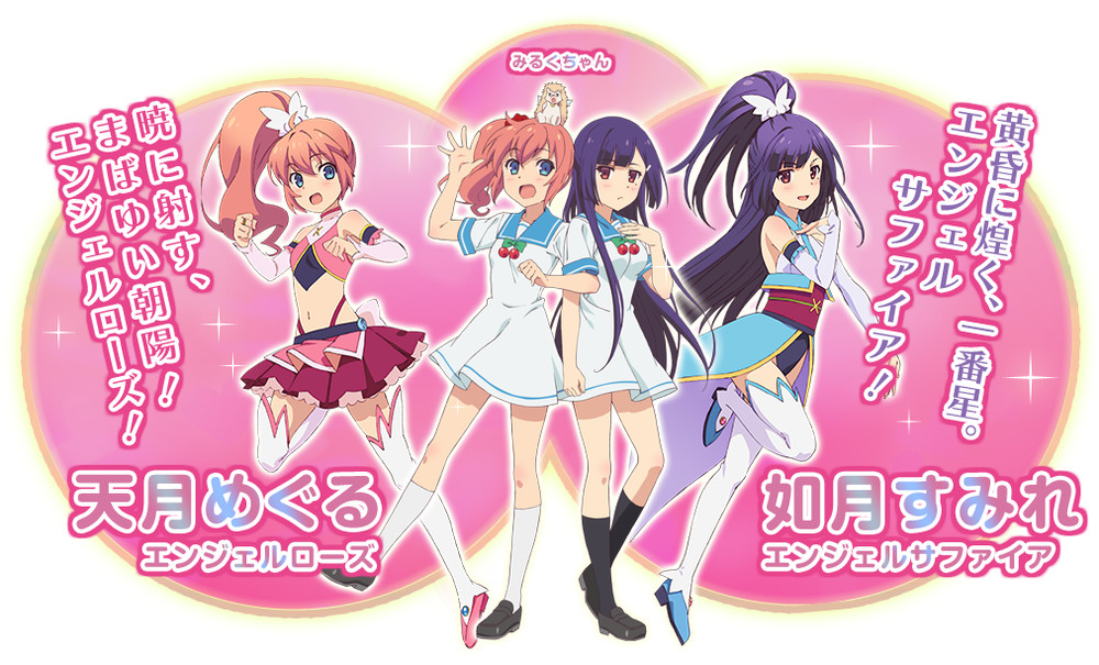 ชมวีดีโอและเพลงธีมของอนิเมะ Twin Angel Break ซึ่งจะฉายในเดือนเมษายนนี้