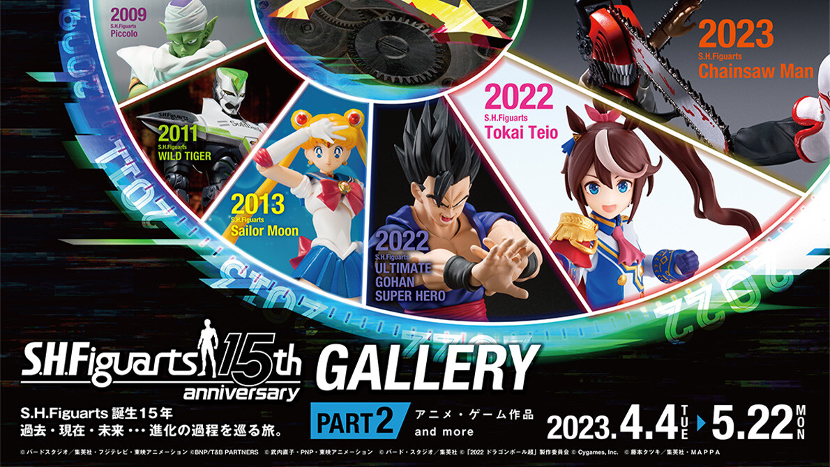 ชมตัวอย่างสินค้าใหม่ในงาน SHFiguarts 15th GALLERY