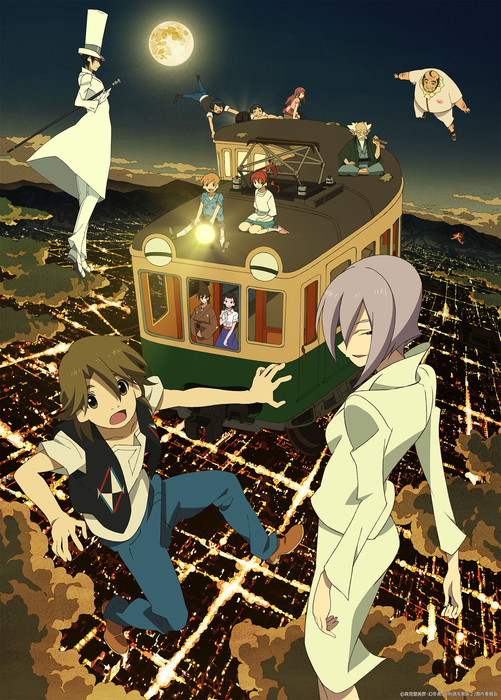 ชมวีดีโอโปรโมทอนิเมะซีซัน 2 ของ The Eccentric Family