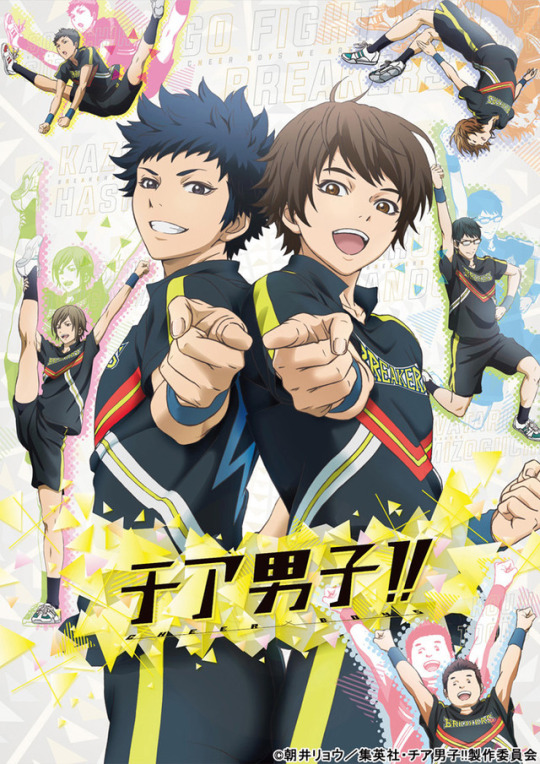 ชมพรีวิววีดีโอ OVA 2 ตอนที่จะแถมมาพร้อมกับ DVD ของอนิเมะ Cheer Boys