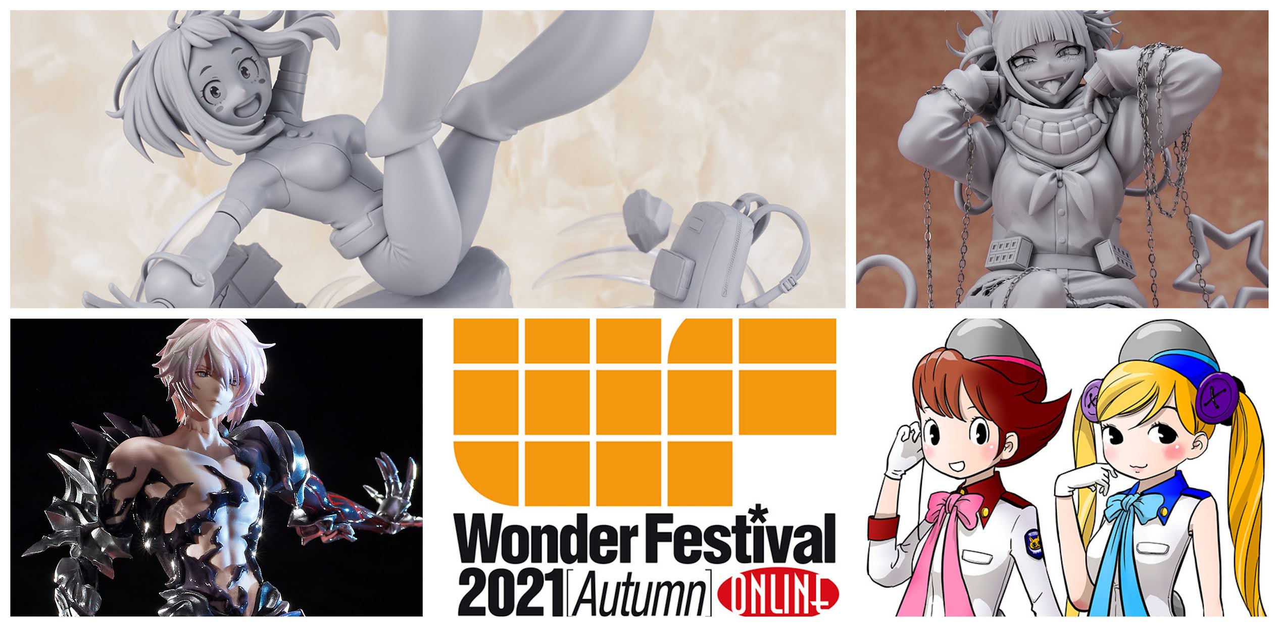 ชมตัวอย่างฟิกเกอร์ใหม่จากงาน Wonder Festival Online 2021 [Autumn] ONLINE