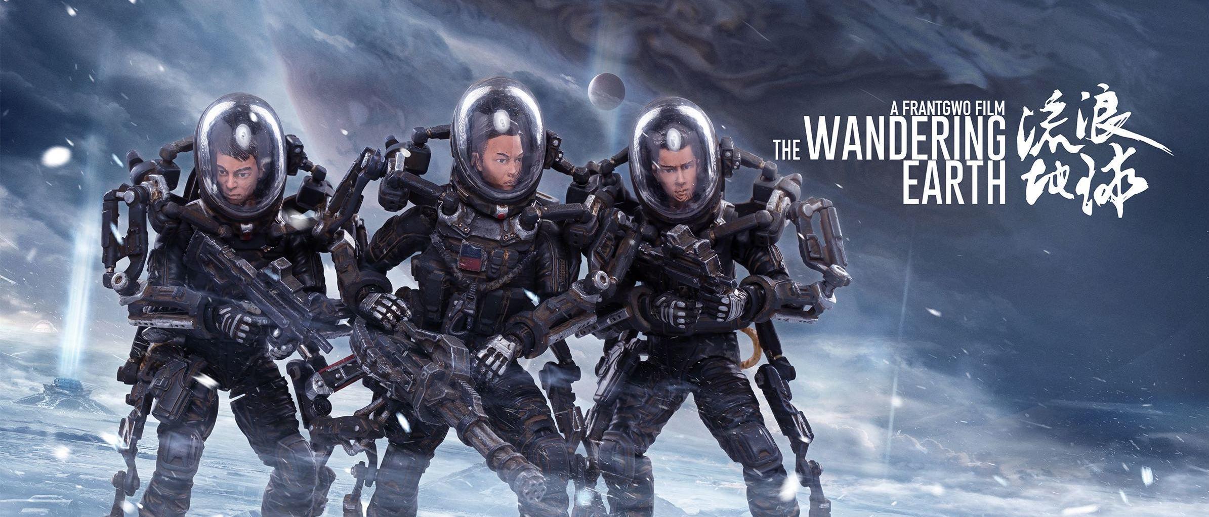 JoyToy กับงานระดมทุนฟิกเกอร์ The Wandering Earth