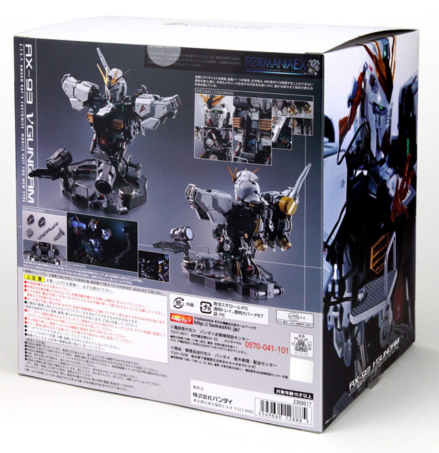 รีวิวทุกมุม กับพลาโมสุดงาม FORMANIAEX RX-93 VGUNDAM