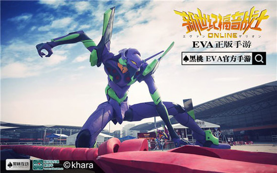 รูปปั้น Evangelion ขนาดใหญ่ที่สุดในเซี่ยงไฮ้ถูกบันทึกลงกินเนสบุคส์