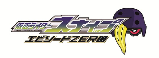 Kamen Rider Ex-Aid  ภาคพิเศษ 4 ตอนจะทำลงแผ่น Blu-ray disc