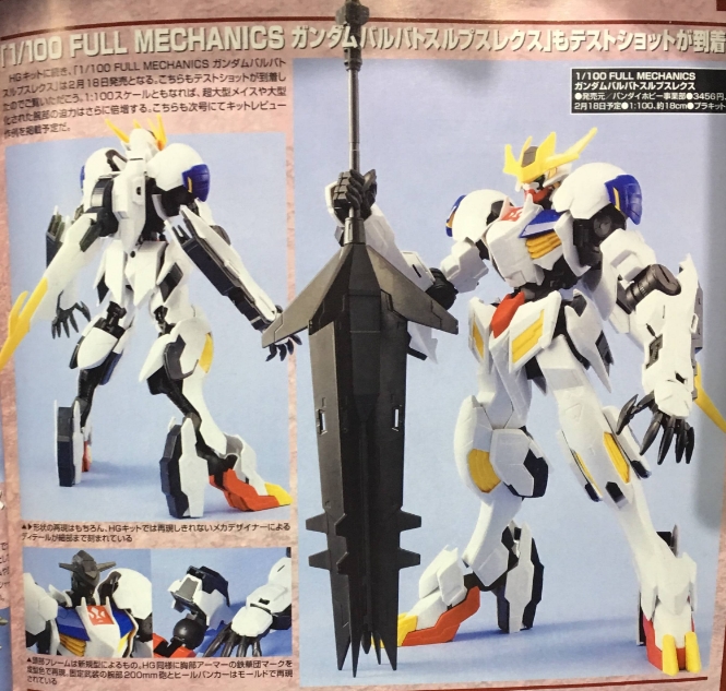 วันวางจำหน่าย Gundam Barbatos Lupus Rex ร่างใหม่รุ่น 1/100 กับ 1/144