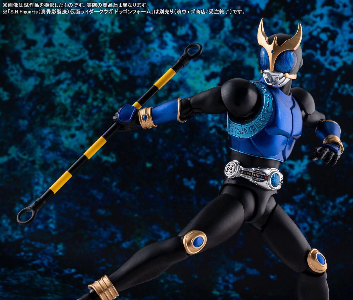 Official Review SHFiguarts Kamen Rider Kuuga Growing Form