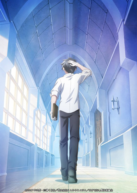 ชมวีดีโอใหม่พร้อมธีมเพลงของอนิเมะครูสุดแย่ Bastard magic instructor