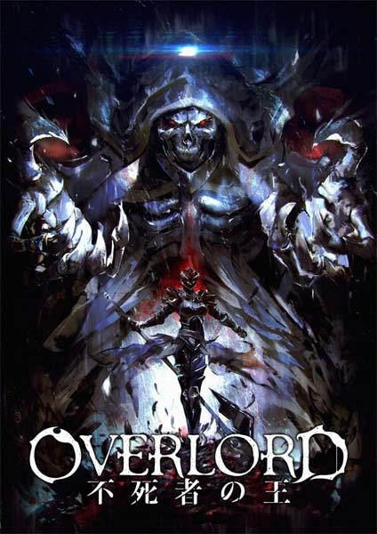 ชมตัวอย่างใหม่ของภาพยนต์อนิเมะ Overlord: Fushisha no O