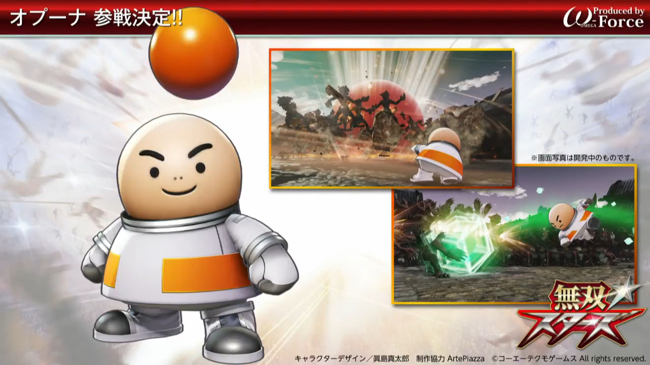 เพิ่มตัวละครใหม่สุดน่ารัก Opoona ลงในเกมส์รวมดาว Musou Stars